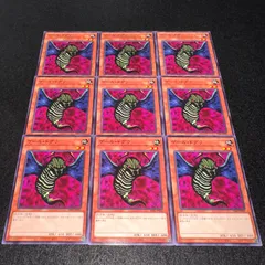 【遊戯王】No.1203 ゲールドグラ　9枚