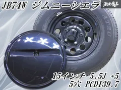 レア物！！12インチ加工鉄ちん☆ワイドリム！pcd114.3 4h Yahoo!オークション -「鉄チン加工ホイール」(タイヤ、ホイール