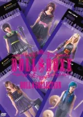 2026年最新】doll＄boxx live tourの人気アイテム - メルカリ