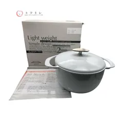 UNILLOY ホワイト 両手鍋 20cm UNILLOY ホワイト 両手鍋 20cm