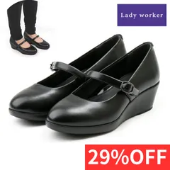 新品!! アシックス 商事 レディーワーカー LO17530 ヒール 5.0cm 婦人靴 靴 シューズ 3E相当 レディース パンプス asics trading LO 17530 LadyWorker 22 22.5 23 23.5 24 24.5 25cm