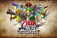 【中古】ゼルダ無双 ハイラルオールスターズ TREASURE BOX (【初回限定特典】オリジナルテーマがダウンロードできるダウンロード番号 同梱) - 3DS