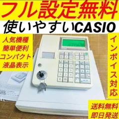 2025年最新】CASIO TE-120の人気アイテム - メルカリ