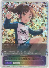 2025年最新】橘ありす サインの人気アイテム - メルカリ