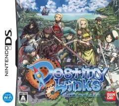 NDS デスティニーリンクス