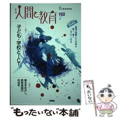 【中古】 確率のテニス 勝つためのパーセンテージテニス/日刊スポーツＰＲＥＳＳ/Ｊ・クレーマー 確率のテニス―勝つためのパーセンテージテニス | 三島章夫, J