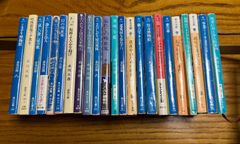 赤川次郎　文庫　23冊　まとめ　バラ売り可