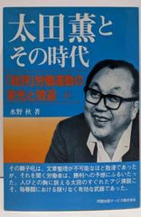 新しいコレクション 中古】宅配便業界残酷物語 :5年後は35社中5社しか生き残れない その他