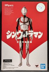 BANDAI SPIRITS SHFiguarts 신 울트라맨 싱 울트라맨 반스피