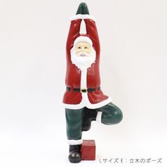 大きなヨガサンタ E 立木のポーズ ヨガサンタ Lサイズ ラージ クリスマス オブジェ 置物 かわいい ヨガ 受付 飾り