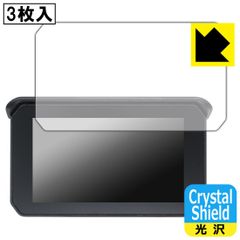 PDA工房 5インチ バイク用 ディスプレイ NikoMaku SM-1C/GM100/BDVR-C002/MT65/CL-M16/CL-M20 対応 Crystal Shield 保護 フィルム 3枚入 光沢 日本製