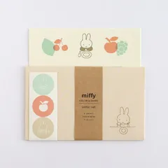 ミッフィー miffy レターセット (fruits) 文具 日本製