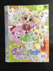 2025年最新】ジュエルペットてぃんくるの人気アイテム - メルカリ