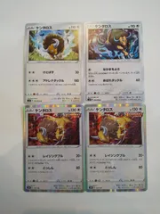 ポケモンカード　ポケカ　ケンタロス　4枚 まとめ処分　S-10