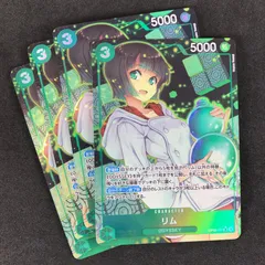 ワンピースカードゲーム 新たなる皇帝 OP09/037P1 パラレル)リム SR☆ 4枚セット