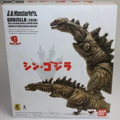 二郎工房 ゴジラ2016 第ニ形態〜第三形態ガレージキット【未開封】