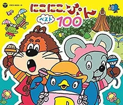 2025年最新】にこにこぷん dvdの人気アイテム - メルカリ