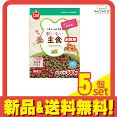 ミニマルランド リス・ハムの主食 500g (お徳用) 5個セット まとめ売り
