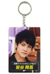 【中古】雑貨 岩谷翔吾(THE RAMPAGE) アクリルキーホルダー 「RUN!RUN!RAMPAGE!! ～FIGHT ＆ LIVE SHOW～」