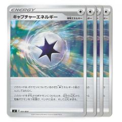 ポケモンカード　汎用トレーナーズ等各4枚　92種　　368枚セット　現レギュ 619BSBcVupL._UF350,350_QL50_.jpg