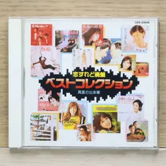 シングルCD　リオ / 真夏の恋 2025年最新】真夏の恋 rioの人気アイテム - メルカリ