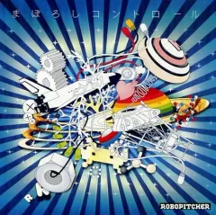 2026年最新】ロボピッチャの人気アイテム - メルカリ