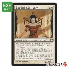 TDM】高徳の調停者、テヴァル[JP][多色] - メルカリ