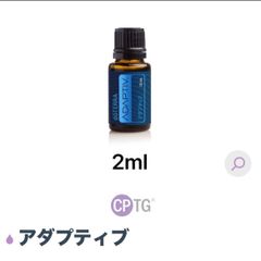 ドテラ　メリッサ　フランキンセンス ドテラ フランキンセンス 2ml - メルカリ