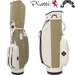 Jones×Piretti ジョーンズ×ピレッティ Tour Bag RIDER ツアーバッグ ライダー MILK TEA　キャディバッグ 【数量限定コラボモデル】のサムネイル