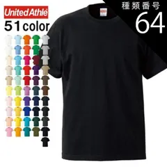 種類64：0025)ブライトグリーン/XL ヘビーオンス tシャツ Tシャツ 無地 半袖 クルーネック 丸首 メンズ 大きいサイズ ユナイテッドアスレ United Athle 5001-01 5.6oz 5.6オンス ブランド コットン 綿100 オシャレ 