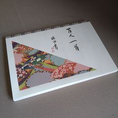 百人一首『崇徳院の歌』A4額装かな書作品 Kana Calligraphy