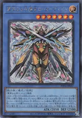 メルカリ便　ローガーディアン　大会優勝構築　スリーブ2重　サイド付き メルカリ便 ローガーディアン 大会優勝構築 スリーブ2重 サイド