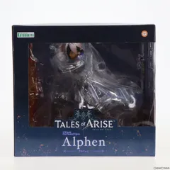 2025年最新】テイルズ オブ アライズ アルフェン 1/8スケール