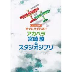 2025年最新】風の谷のナウシカ 初版の人気アイテム - メルカリ