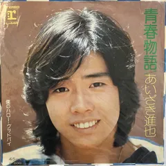 あいざき進也。あらかわ つとむ。トライアングル。1980年カレンダーポスター 2025年最新】あいざき進也、の人気アイテム - メルカリ