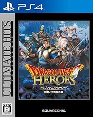 アルティメット ヒッツ ドラゴンクエストヒーローズ 闇竜と世界樹の城 - PS4