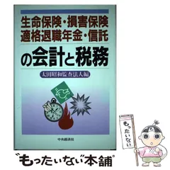 2024年最新】生命保険カレンダーの人気アイテム - メルカリ