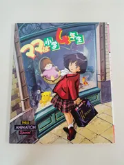 ママは小学4年生ひみつのコンパクト平成アニメ魔女っ子グッズ変身ネックレスレア貴重 ママは小学4年生ひみつのコンパクト平成アニメ魔女っ子グッズ
