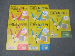 名進研オリジナルテキスト+採用テキスト国語 小５～小６全て 小5 漢字力MAXドリル：MAXドリル - 小学生の方｜馬のマークの