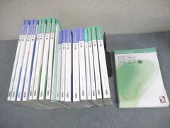 2025年最新】日能研 本科テキストの人気アイテム - メルカリ