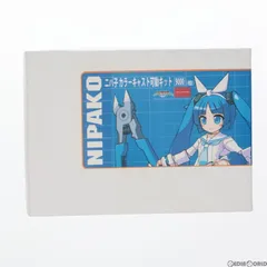 Amazon.co.jp: ニパ子V2 ガレージキット : おもちゃ
