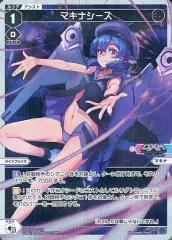 WIXOSS マキナ ルリくる プロモ WIXOSS マキナ ルリくる プロモ