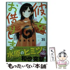 2024年最新】SHONENの人気アイテム - メルカリ