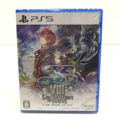 【中古美品】 【未開封】PlayStation5 PS5 プレイステーション5 プレステ5 ソフト イースVIII -Lacrimosa of DANA- [CERO区分_B / 12歳以上対象] 【026-251018-hi-08-tag】