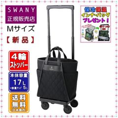 ◆未使用品◆ スワニー D-525 フォーモシャンブレー M21サイズ グレー 楽天市場】【SWANY】 d525-m21 フォーモシャンプレー