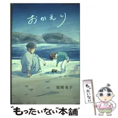 オルヨ　OLUYO （チャットモンチー　福岡晃子）未開封Tシャツ オルヨ OLUYO （チャットモンチー 福岡晃子）未開封Tシャツ club