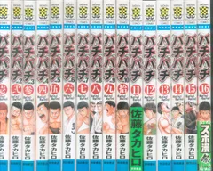2025年最新】バチバチ 全巻の人気アイテム - メルカリ