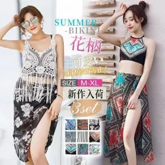 【送料無料】水着レディース タンキニ ビキニ フリル ハイウェスト 上下セット3点 ショットパンツ 日焼け オシャレ ロングスカート 花柄 タ【売れ筋商品】ZZ520