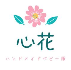 七五三 男の子 3歳 着物＆被布コート セット アイスブルー 花柄 