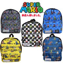 タイトルロール マリオカート キッズDパック 新色追加 ヨッシー/ルイジー/クッパ/キノピオ/ドンキーコング 5色展開 子供用 リュックサック (FIN040)